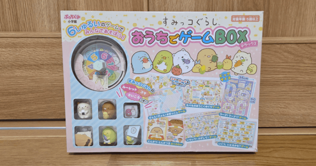 すみっコぐらし おうちでゲームBOXデラックス　クリスマスプレゼント　お正月遊び