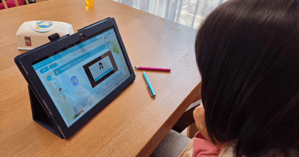 RISUきっず　バッチ