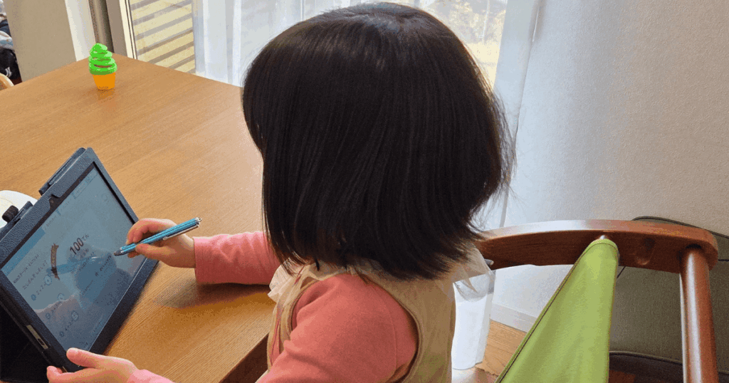 RISUきっず　1ヶ月